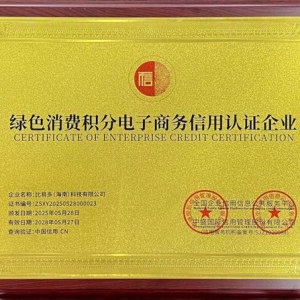 权威背书，比易多“创利共富”放心之选