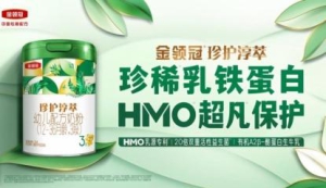 选择珍护淳萃的理由：有机A2β-酪蛋白奶源 vs 普通奶源的关键优势