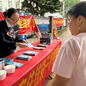 中国人寿寿险长乐支公司进乡镇开展防范非法金融活动的宣传活动