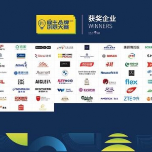 企业人才竞争进入