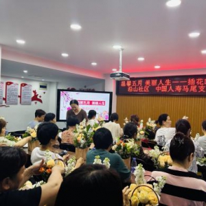 社区插花活动促进保险企业与居民深度交流合作