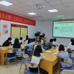 保险公司开展防范非法金融宣教活动提升员工防诈意识