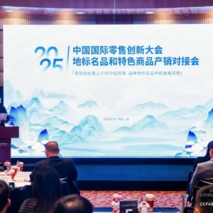 中宁枸杞科技创新破局存量市场，地标品牌跃升全球健康IP