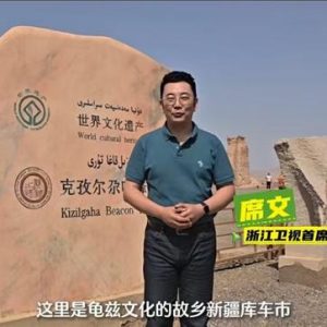宁波库车文旅推广月活动总曝光破亿 星海连线文化传播成效显著