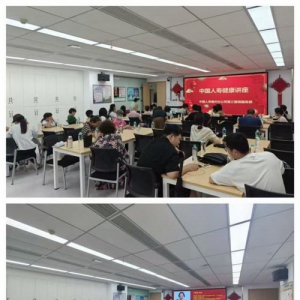 保险公司举办新冠防治健康讲座 专家详解防护要点与饮食建议