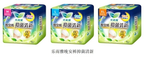 乐而雅推出抑菌晚安裤新品，99%抑菌率守护女性夜间健康