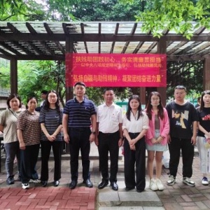 爱心助残践初心 廉洁社区显担当主题活动举办