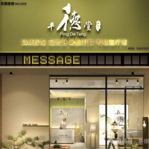 智能理疗仪结合中医理论缓解肩颈疼痛富贵包等常见病症