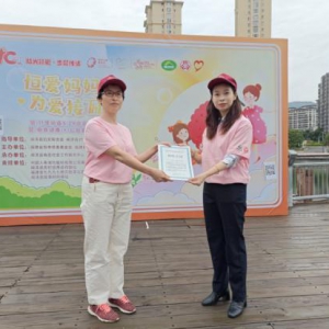 闽清县举办亲子公益行活动关爱困难母亲