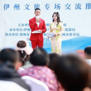 伊州文体旅交流团赴河南四城开展民族文化推广活动