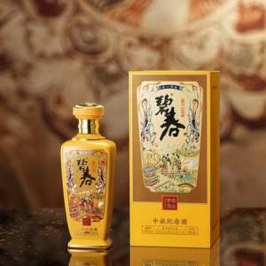 碧春推出中秋纪念酒 打破高端等于高价固有认知