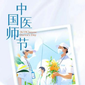 哈药朴雪关爱女性医师健康 专业营养支持守护白衣天使