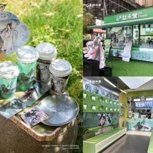 益禾堂魔道祖师联名引爆茶饮市场，超级植物Pro系列销量破78万杯