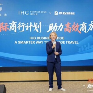 携程商旅与洲际酒店集团战略合作 打造企业差旅管理新模式