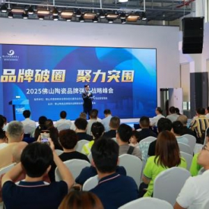 斩获佛山陶瓷头部品牌，箭牌瓷砖以新质生产力定义行业标杆