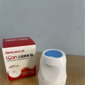 三伏天减肥血糖易波动，动态监测更靠谱