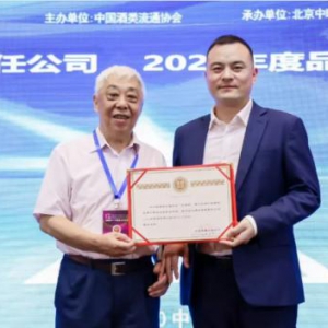 容大酱酒品牌价值突破500亿，斩获华樽杯三项性价比大奖