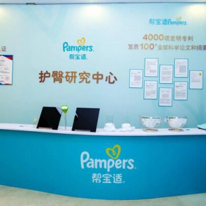 全球首款护臀级纸尿裤发布，重塑新生儿肌肤护理新标准
