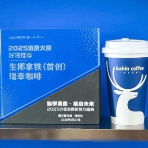 生椰拿铁销量破13亿杯，瑞幸如何打造现象级爆款