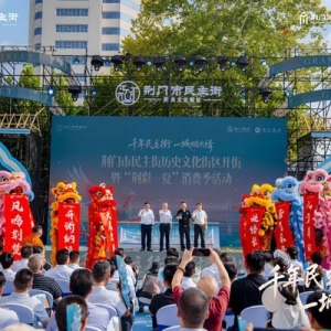 百年民主街的新生：恒太商业与荆门城控共筑城市日常