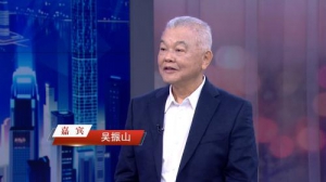 “道源家族管理咨询”吴振山：以智慧管理，铸就家族企业百年传承
