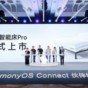 慕思X鸿蒙智选 | 首发智能床新品，打造科技与家居深度融合新标杆