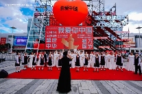 公募大咖展望明年行情 最可能赚盈利稳定的钱