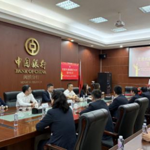 党建引领聚合力 结对共建谱新篇——中国人寿寿险闽侯县支公司党支部与中国银行闽侯分行个人数字金融部党支部开展党建共建活动