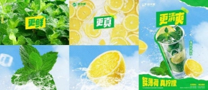 一杯清凉三年圈粉Z世代！益禾堂“薄荷家族”深耕年轻化市场