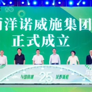 从深山铸盾到田野耕耘：西洋诺威施的三线精神传承与农业突围