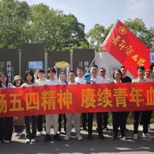 弘扬五四精神 青年突击队授旗仪式激发青春力量