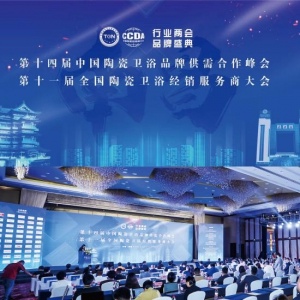 法恩莎荣获智能马桶十大品牌，科技创新引领行业发展新趋势