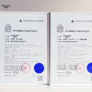 荣获育儿环境优标认证 FAENZA打造健康卫浴空间守护儿童成长