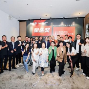 箭牌瓷砖荣获设计师星选奖 宋境锦系列引领东方美学风潮