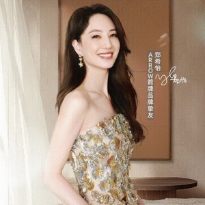 郑希怡代言箭牌瓷砖420家装活动，止滑护家焕新品质生活