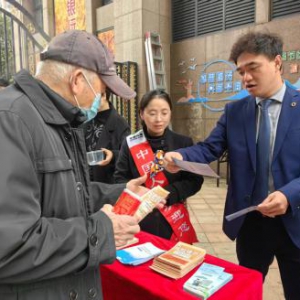 保险公司进社区开展金融知识普及活动提升居民风险防范意识