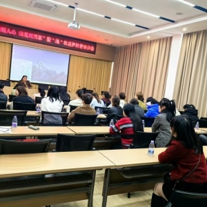 中国人寿寿险仓山支公司联合仓山区城门镇妇联举办“巾帼暖人心，法爱润万家”普法讲座活动