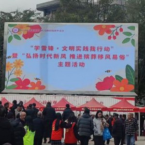 中国人寿寿险罗源支公司助力乡村振兴 倡导文明实践弘扬雷锋精神