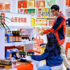 以企地协同赋能消费升级 多元融合激活山西发展新动能