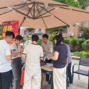 保险驻点服务进社区 家庭保障零距解答