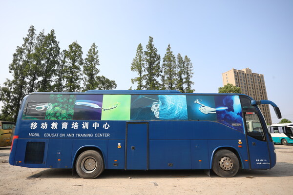 波士顿科学移动教育培训中心 波士顿科学移动教育培训中心
