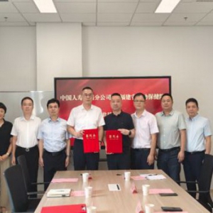 中国人寿福州分公司与福建省妇幼保健院共建“保险+医疗”新模式