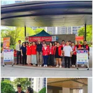 保险知识进社区 银保联动助力居民风险防范