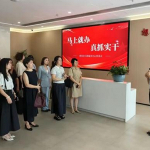 政务服务便利化赋能企业发展 金融支持添动能