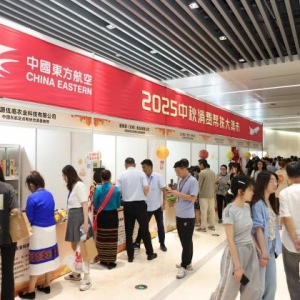 消费帮扶助力乡村振兴 民族团结成果绽放集市