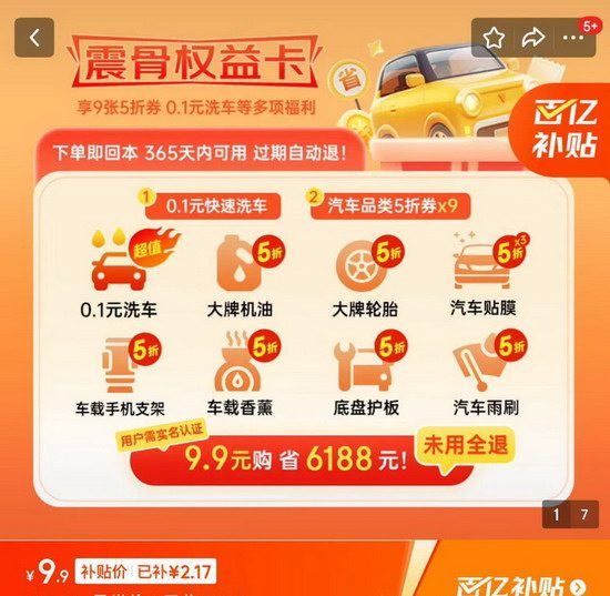 文章详情图片