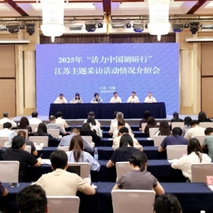 中宣部调研中国智造业发展，聚焦国际成果