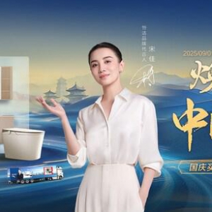 长期主义赋能以旧换新策略 塑造企业成长韧性