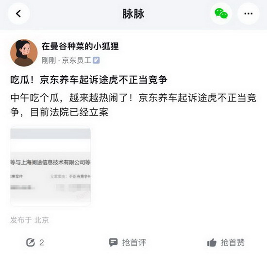 文章详情图片