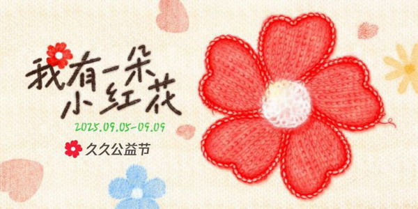 文章详情图片